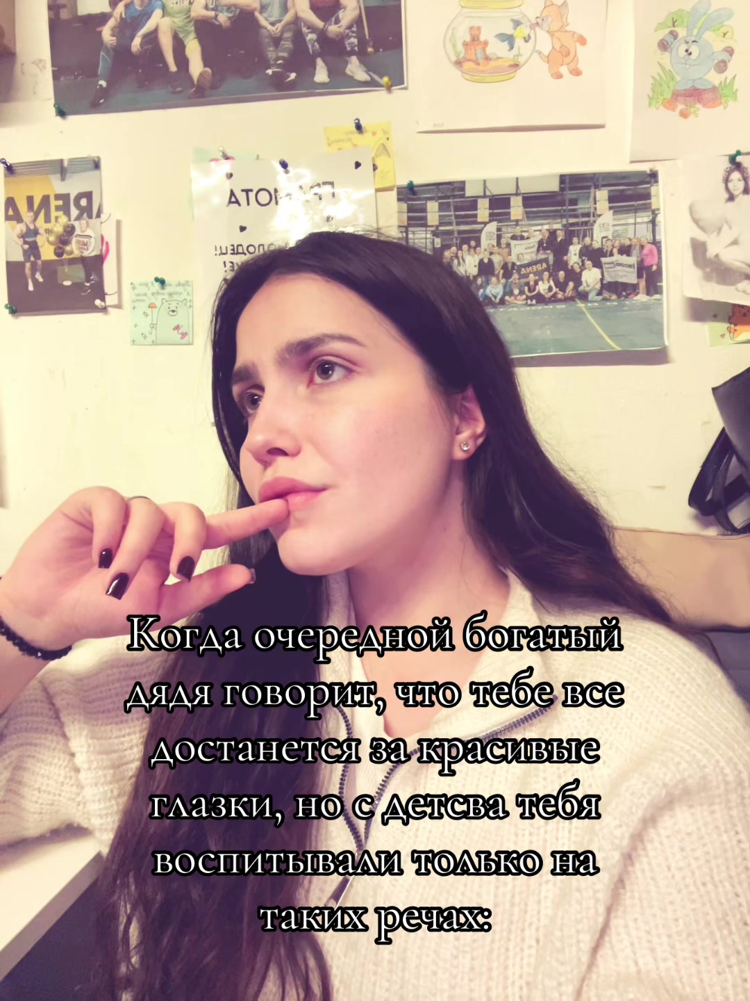 @Щелочь