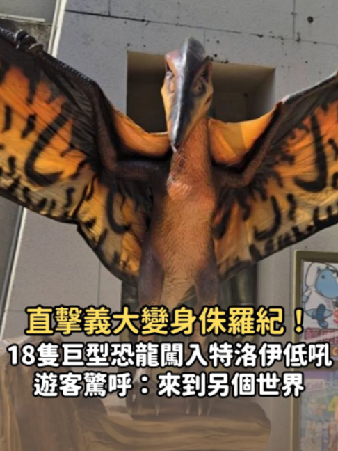 @知新聞