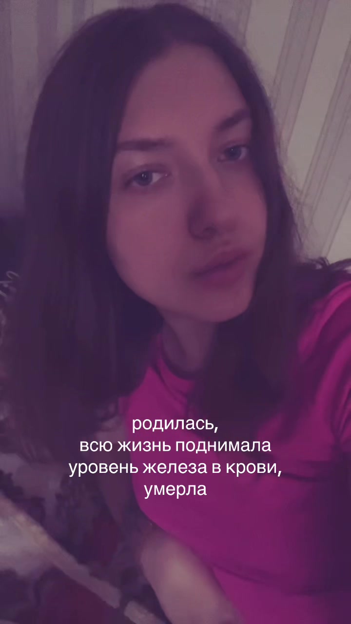 @машуня