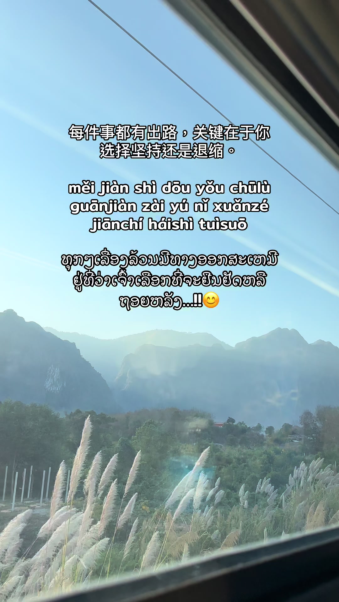 @🇨🇳Zhenghe Chinese (正和)🇱🇦