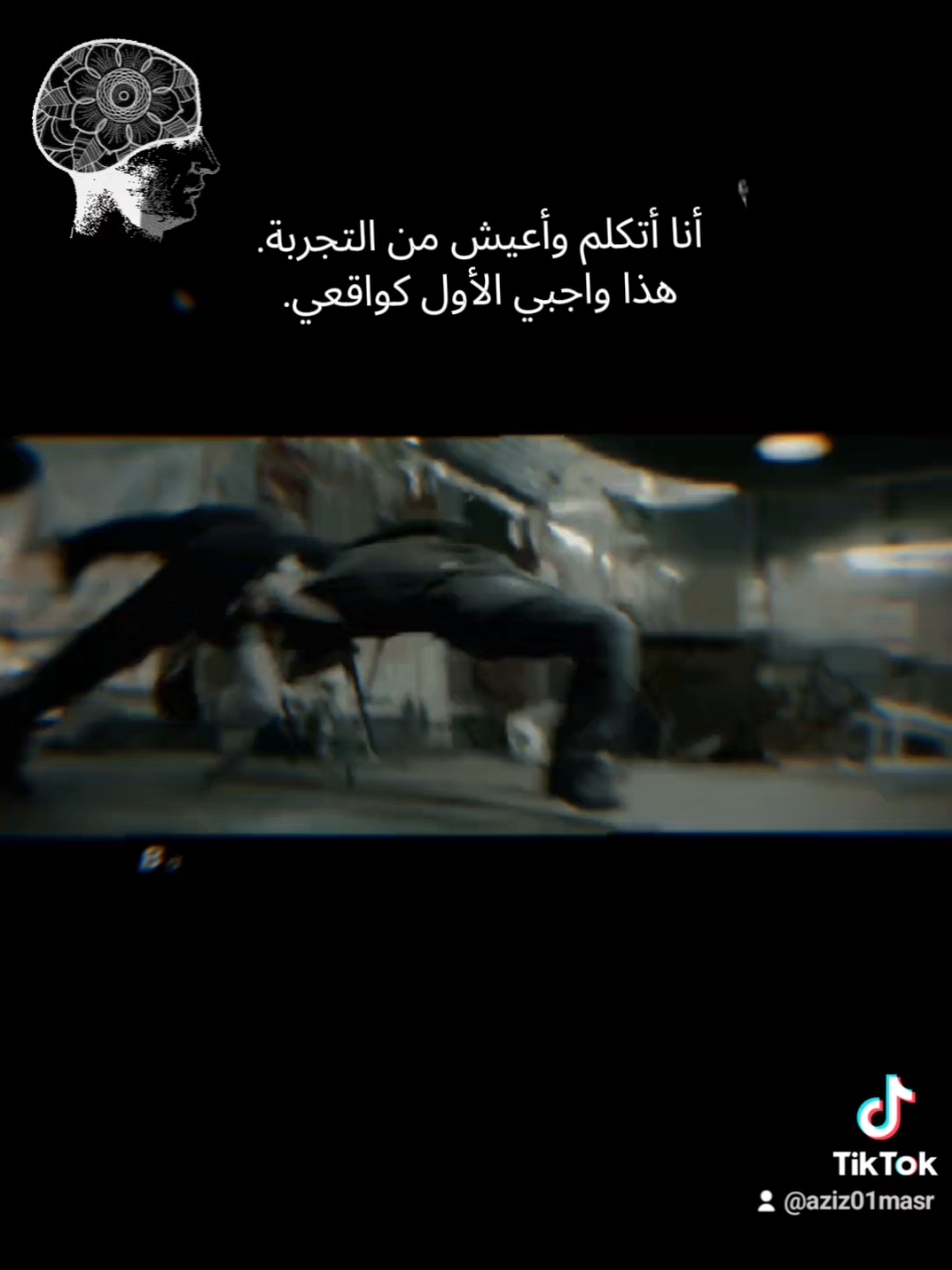 @aziz masri