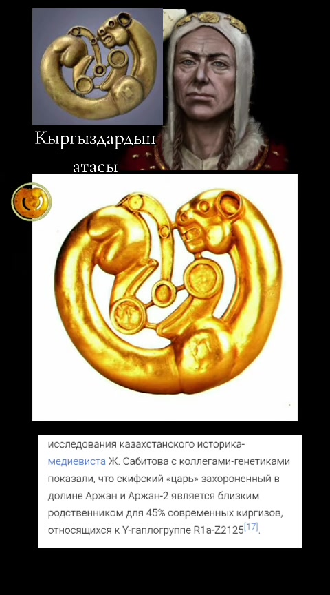 @ҚРҒЗ🇰🇬𐰴𐰺𐰎𐰕