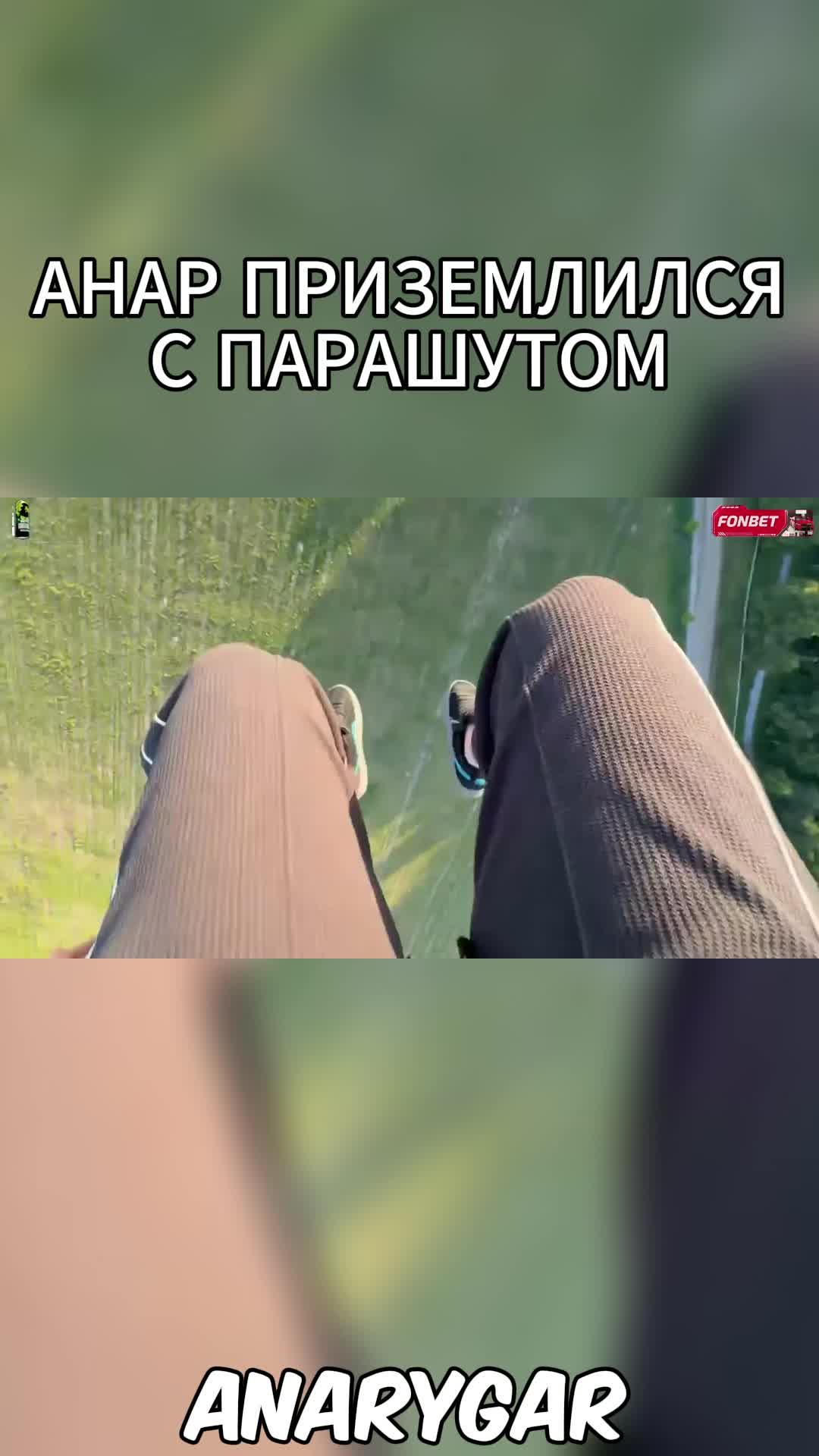 @ANAR YGAR