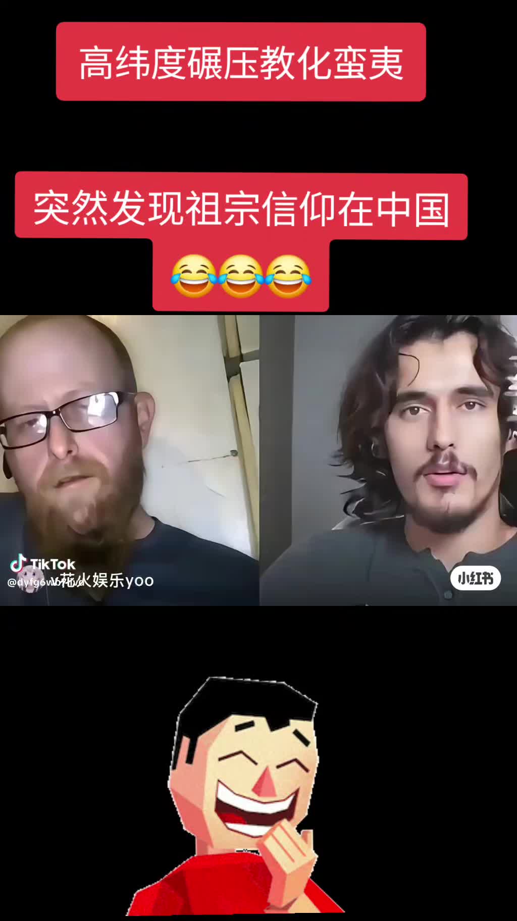 @🐲龍少帅🐲