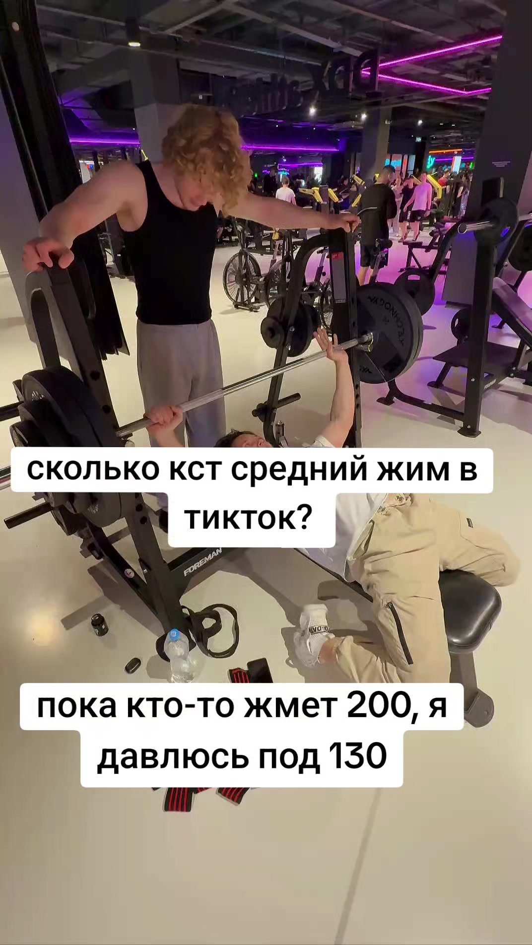 @DANEFEXZ