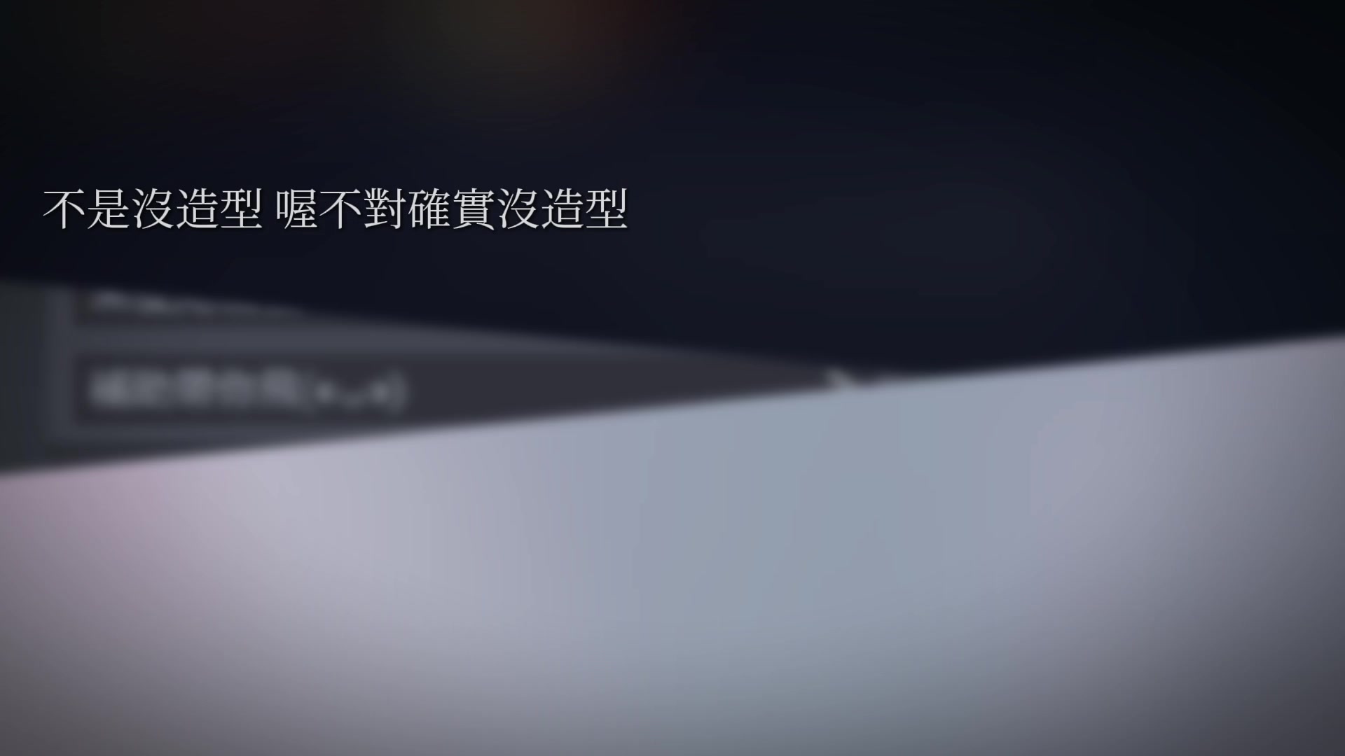 @.ᐟ.ᐟ⋆拉麵.ᐟ⁶¹⁴