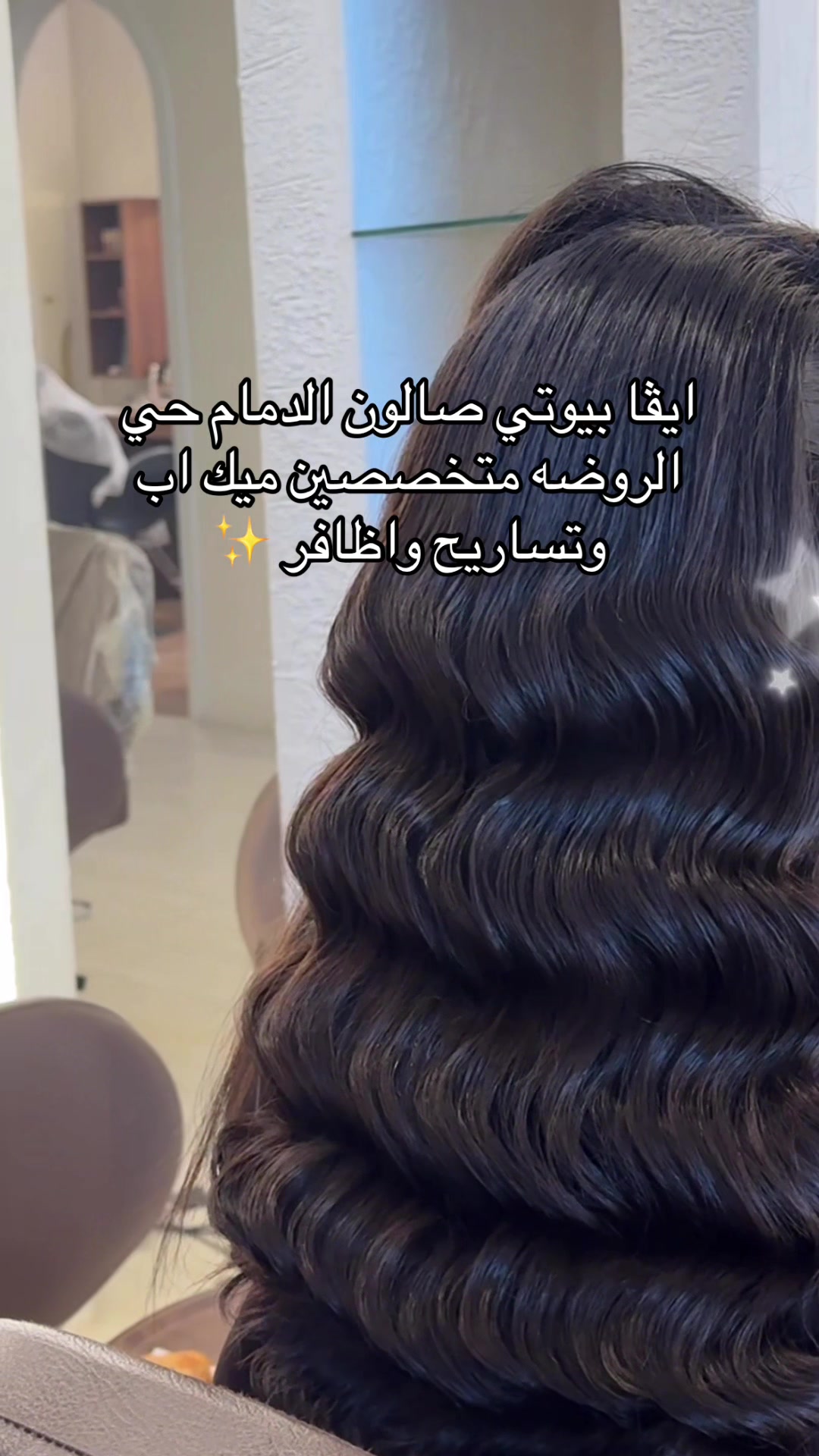 @إيڤاعلي ✨Eva.makeupartist_