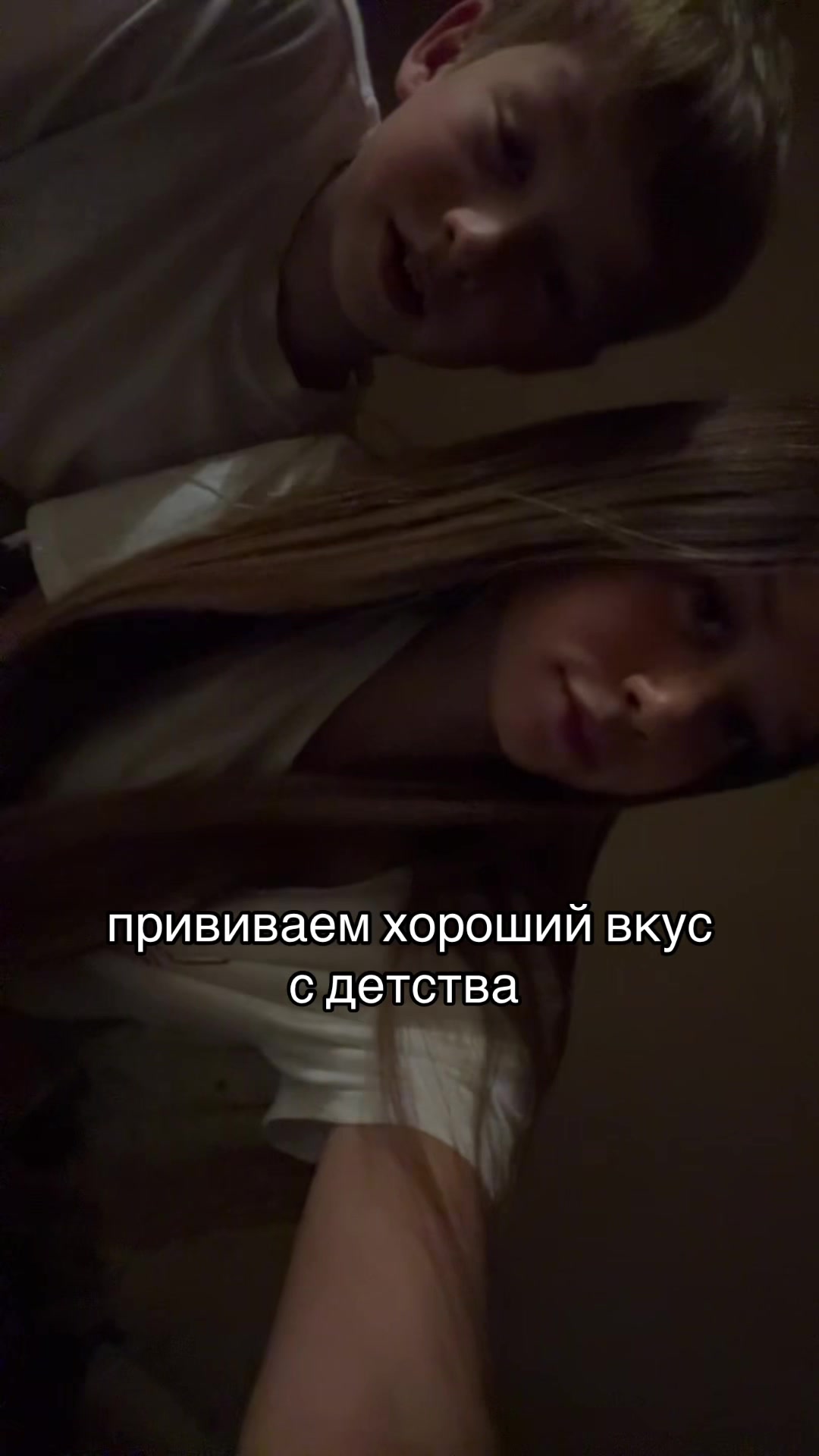 @риша