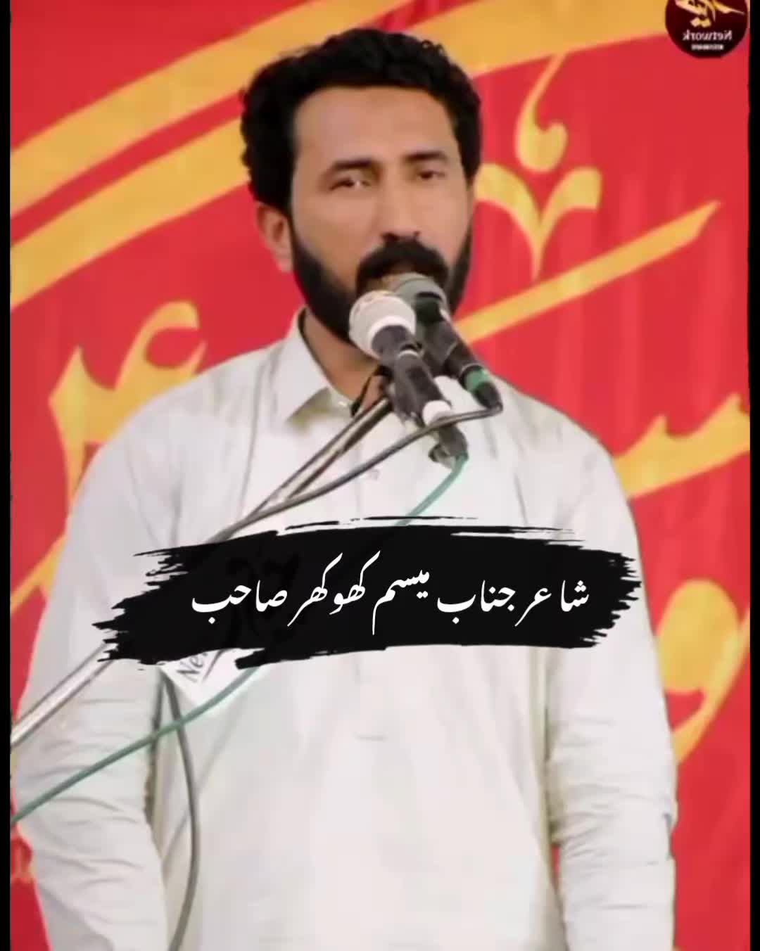 @میسم کھوکھر ❤️