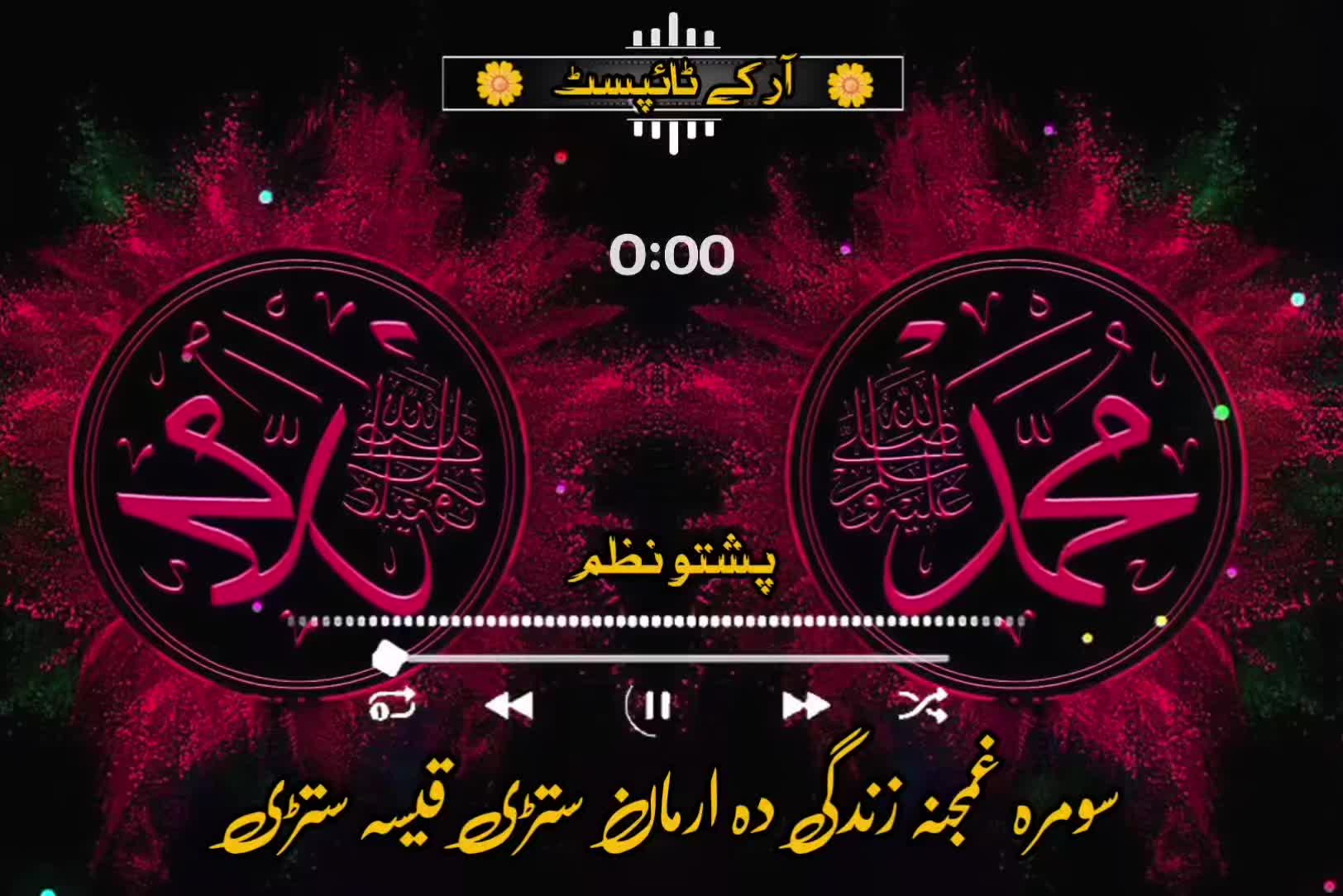 @🔥Raqeeb_Khan🔥