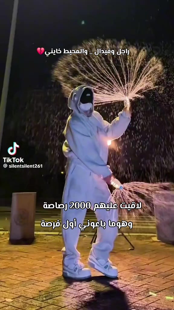 @mr x