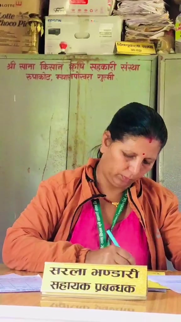 @सुमान्शु भुर्तेल🧿🕉️