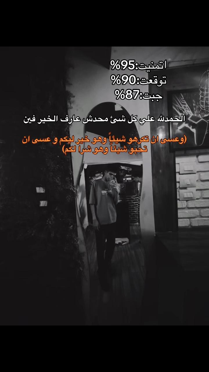 @﮼ابراهِيمْ،البوب🤴🏻💯