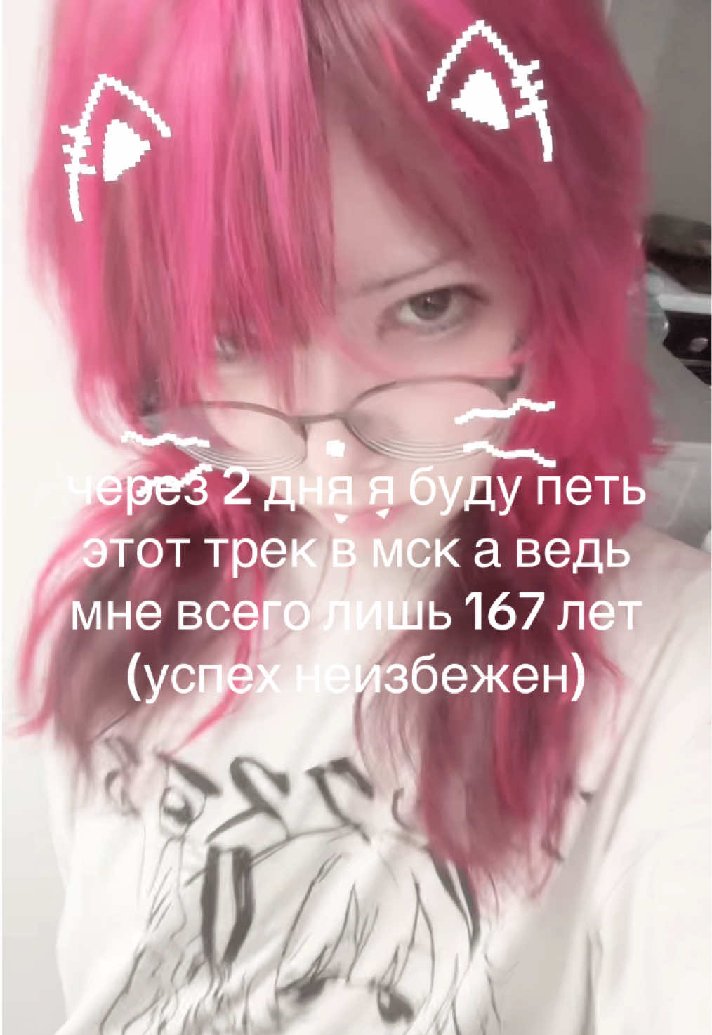@athysue