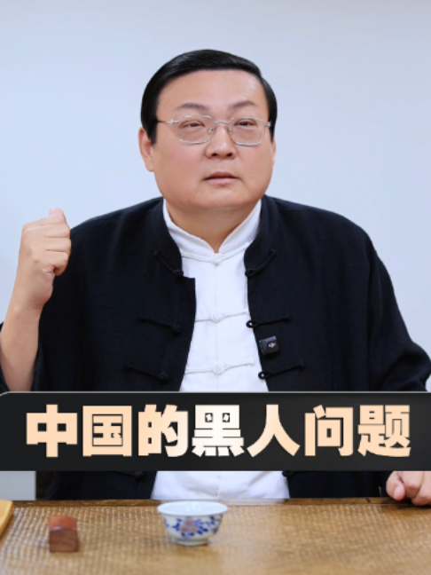 @老梁