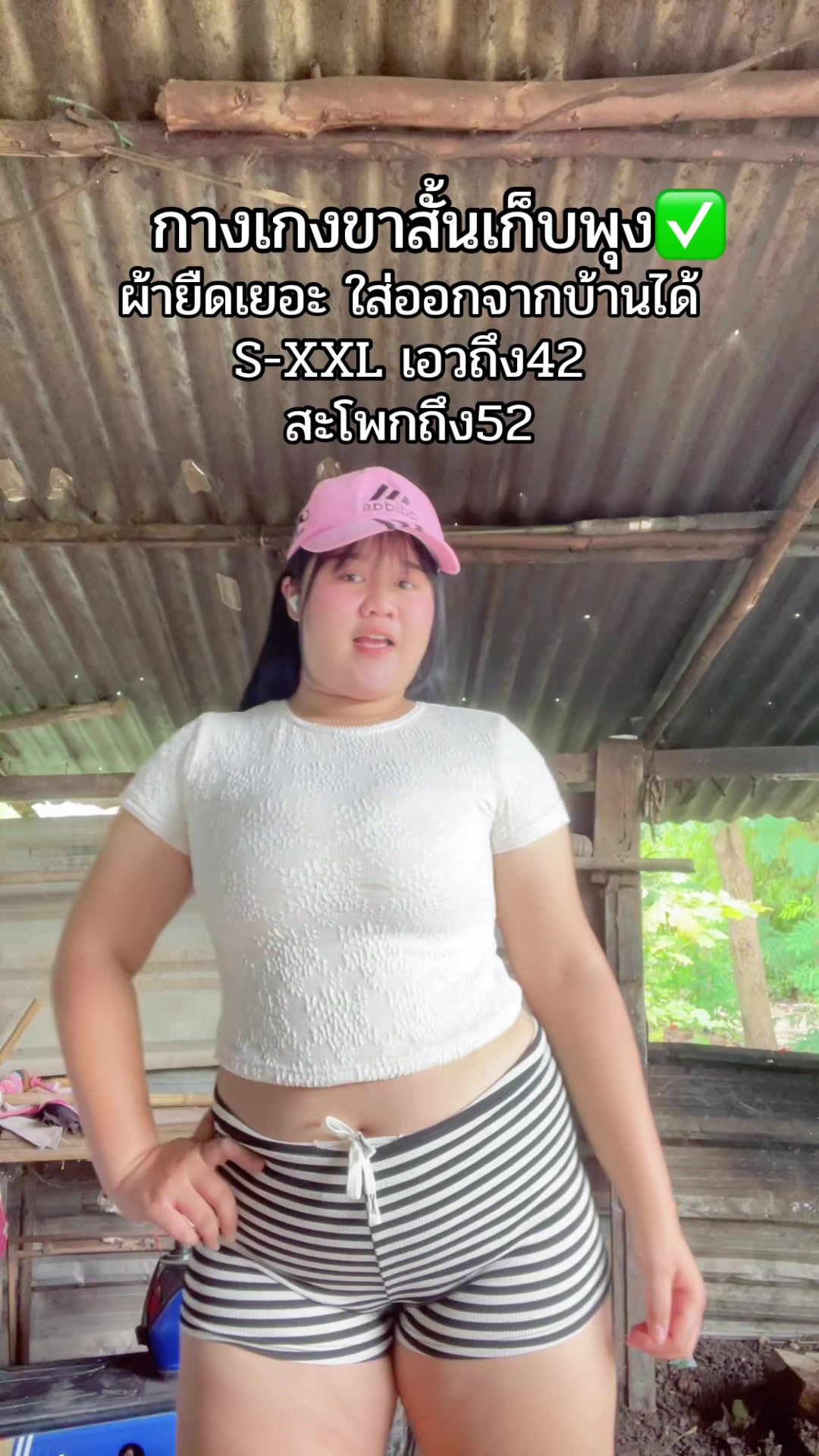 @แก้วกาญจนาฯ🩷🤍