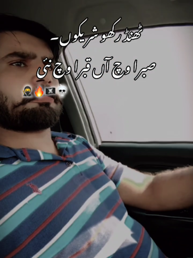 @Shani