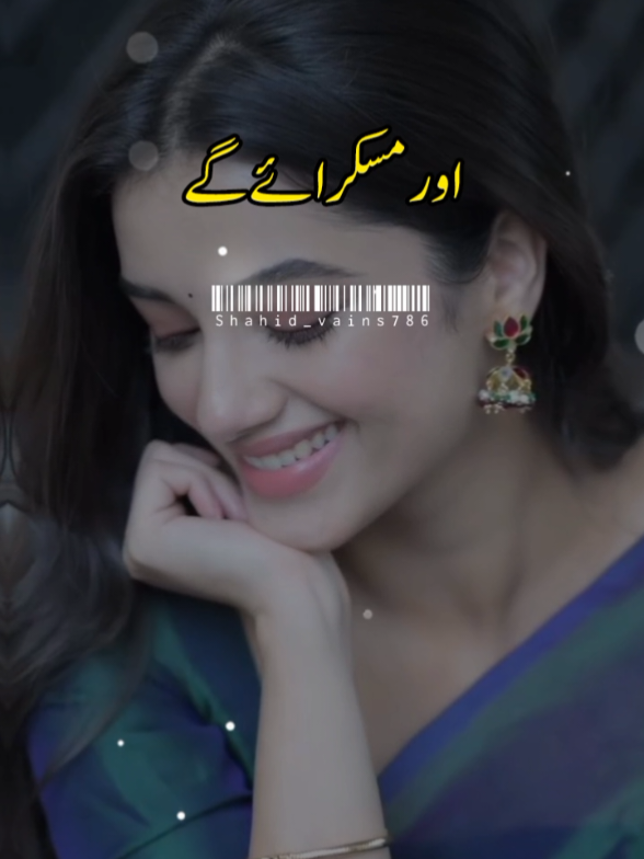 @اردو شاعری 🦋