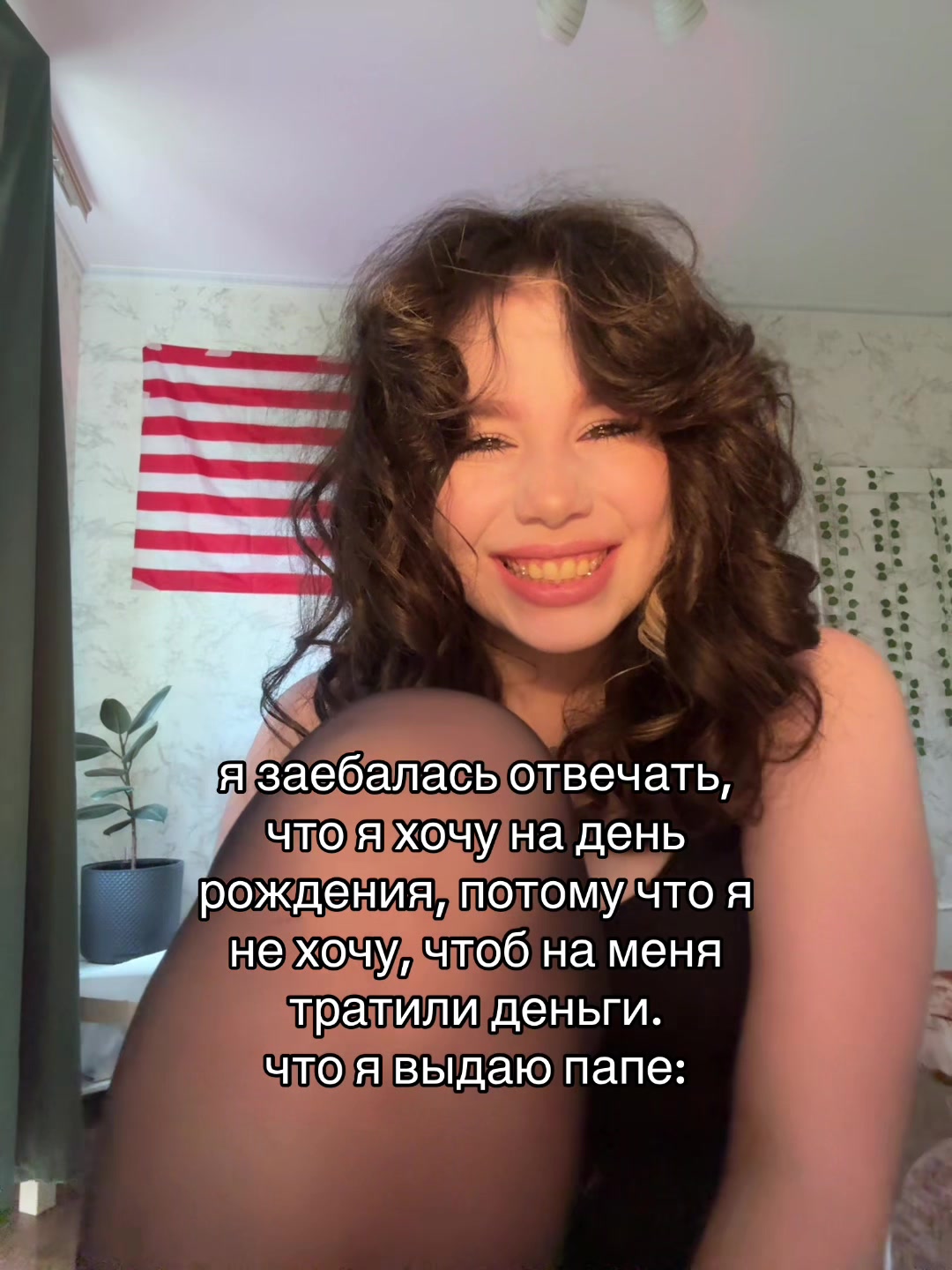 @тгк: марта и её проблемы@💗💋