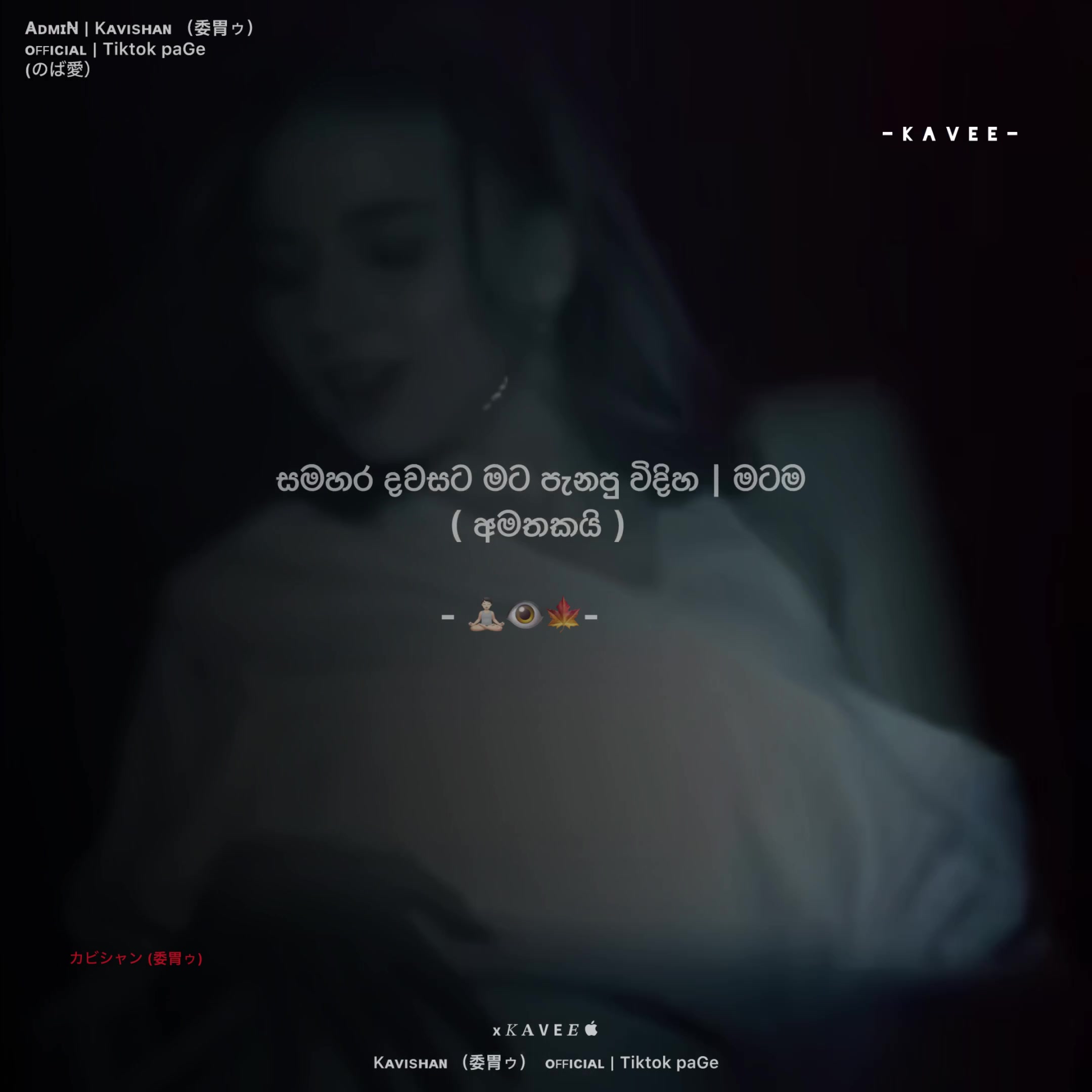 @𝘅 𝛫𝚨𝗩𝝚𝜠 