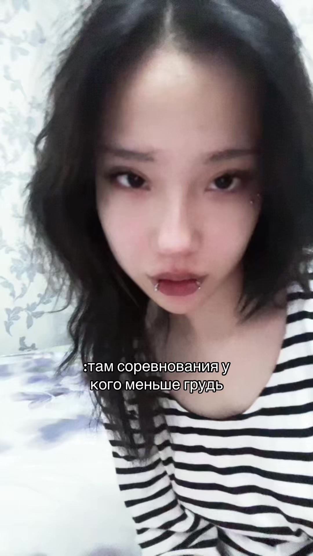 @тянка
