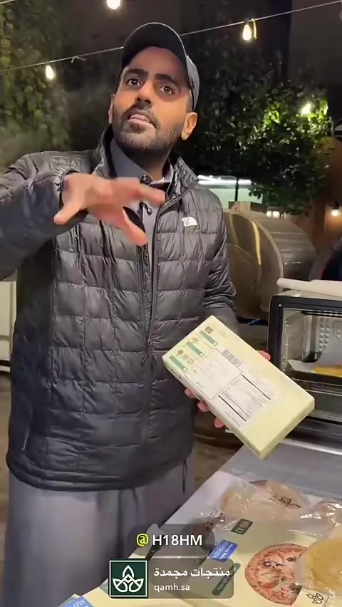 @نجم | مخابزكو الأولى