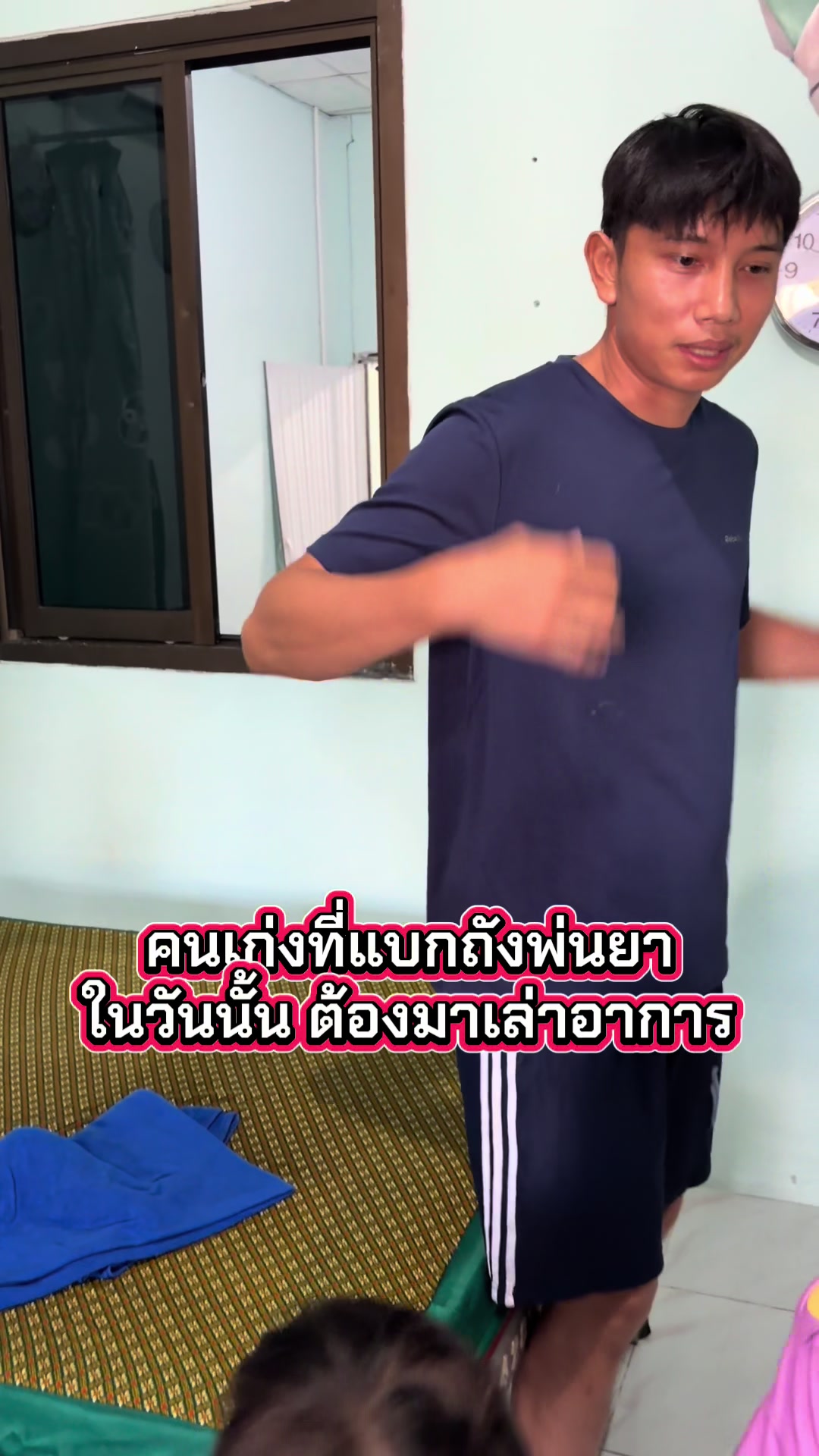 @นัดดาชอป
