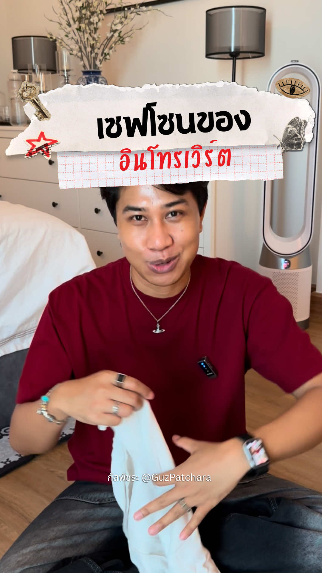 @กัสพัชระ