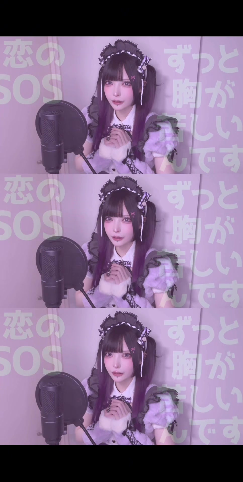 @黒魅らら