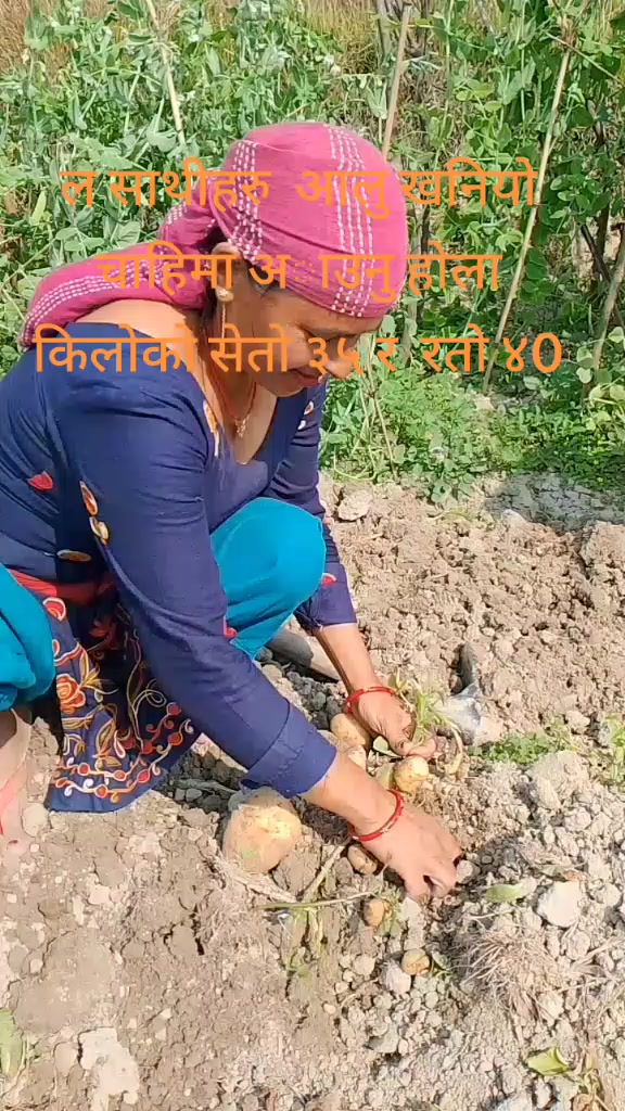 @देबु पोख्रेल 😘🌺❤️