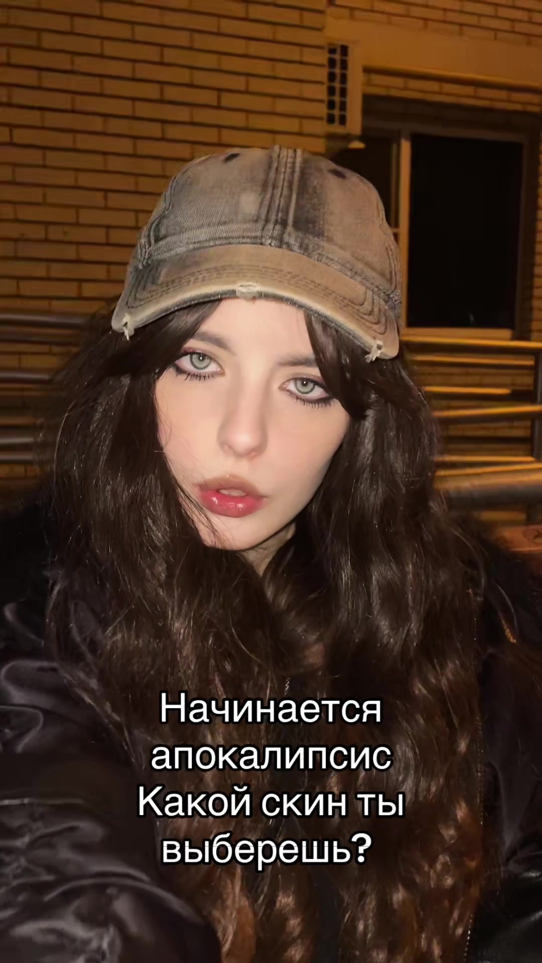 @анреалин