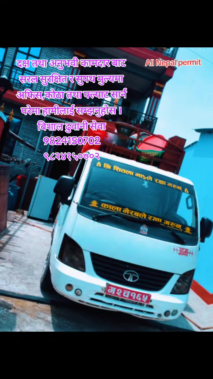 @bishal sunar-ビサル