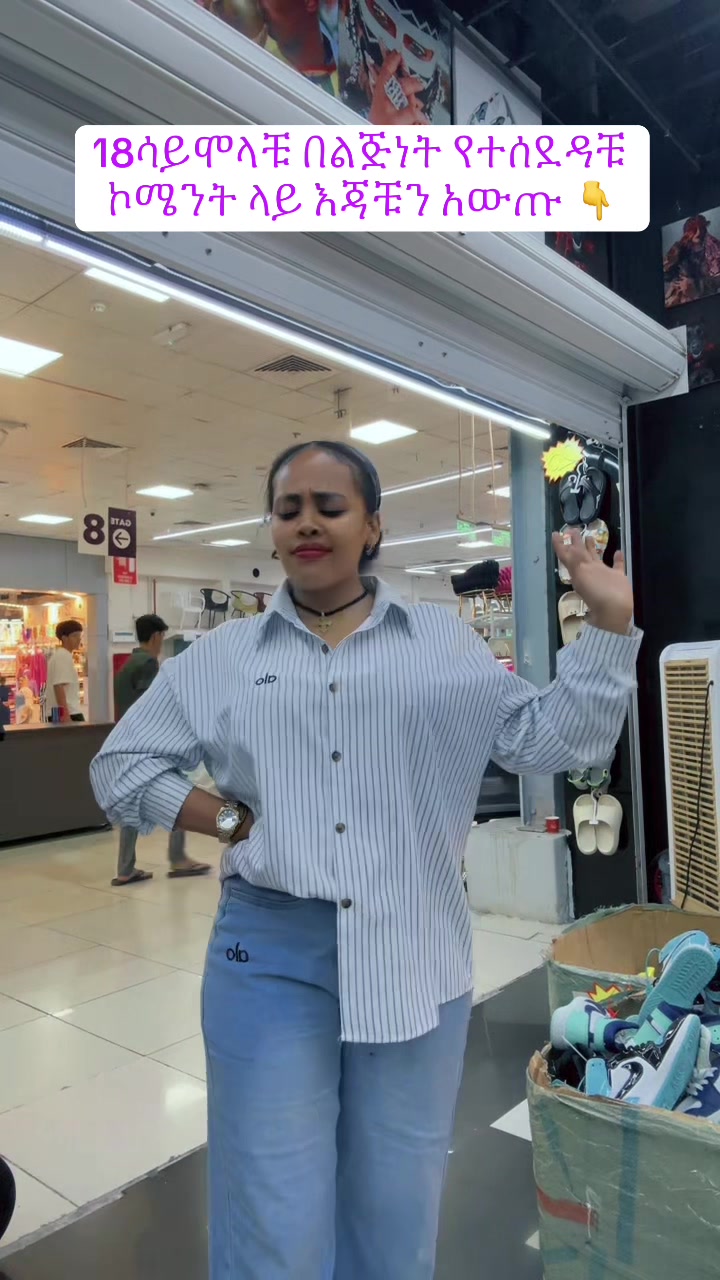 @Tsiyonawit ððªð¹(áá¢á¢)