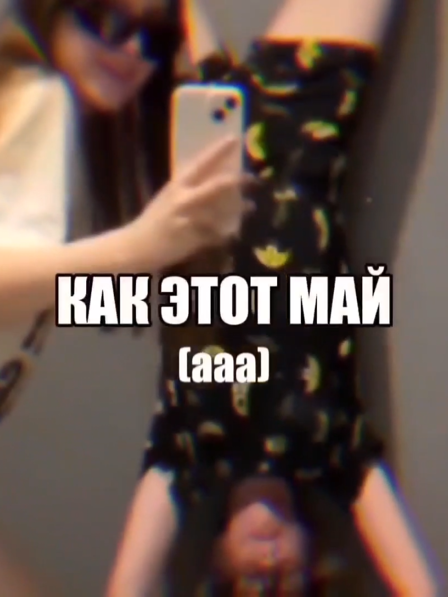 @пузырек