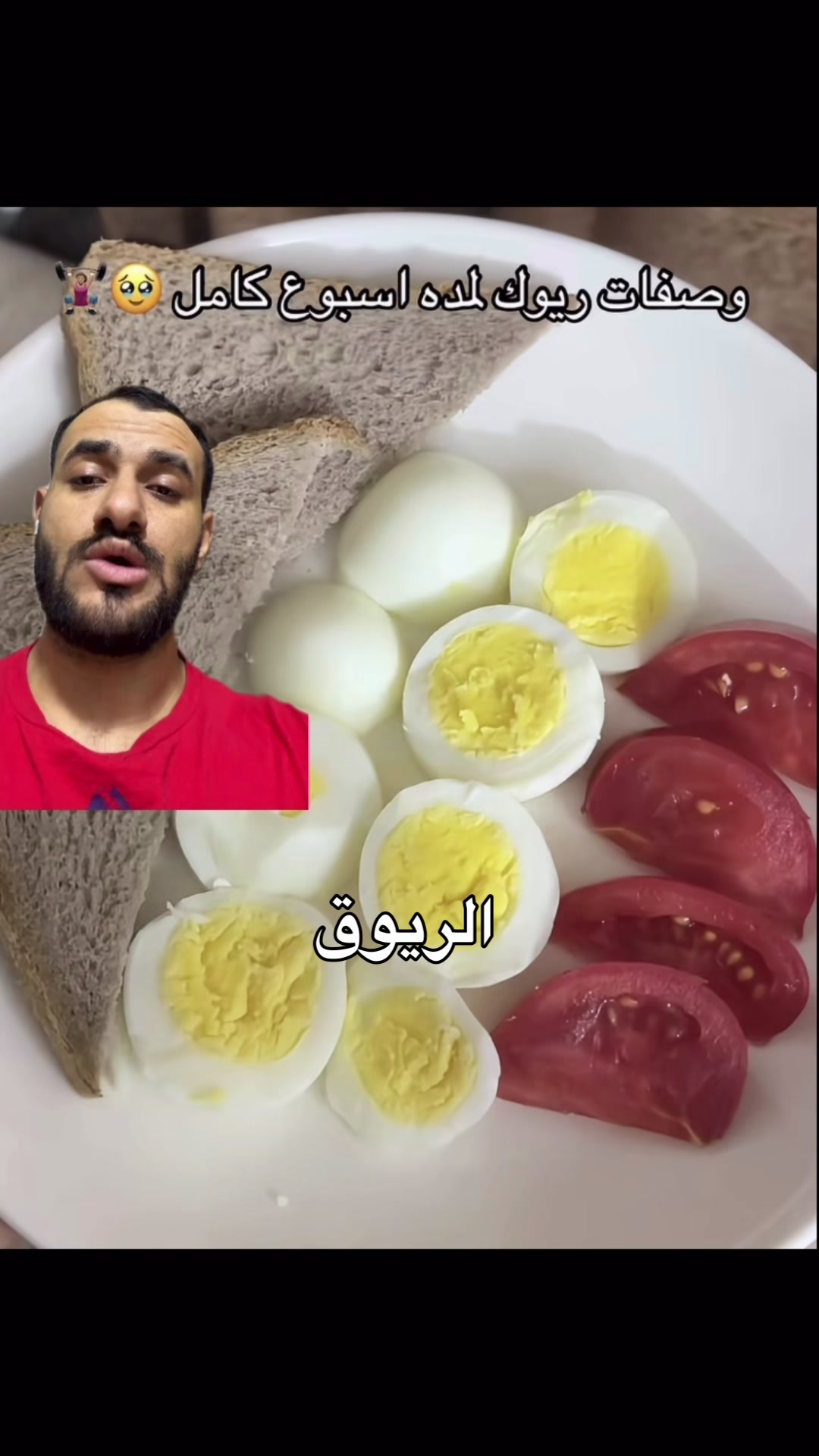 @كابتن عمار