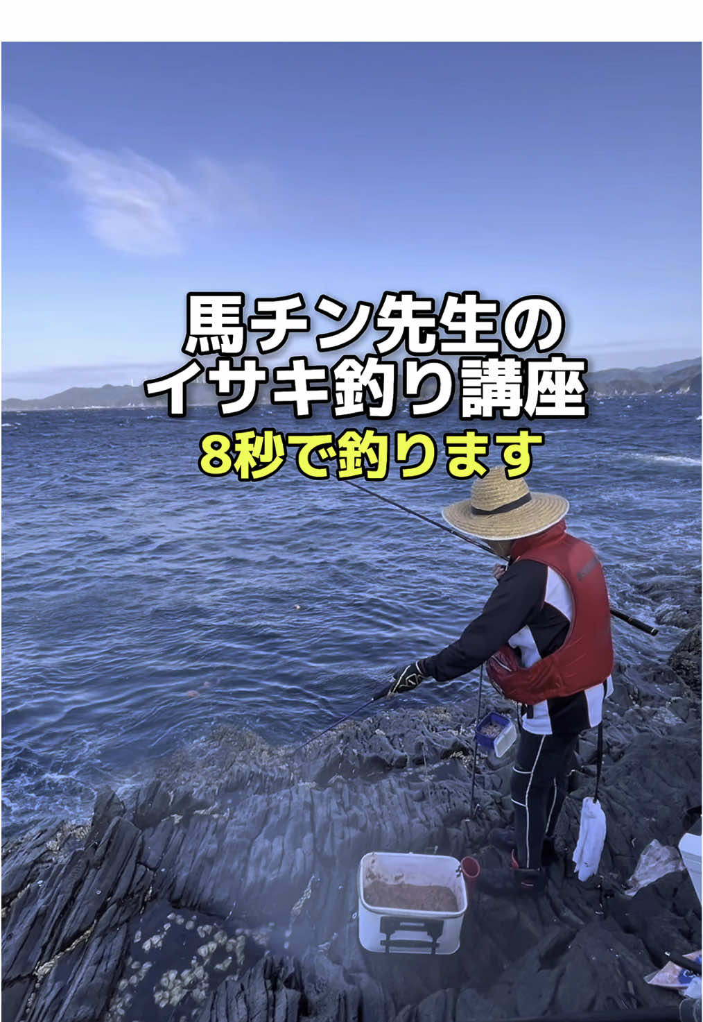 @チヌチヌ🐠