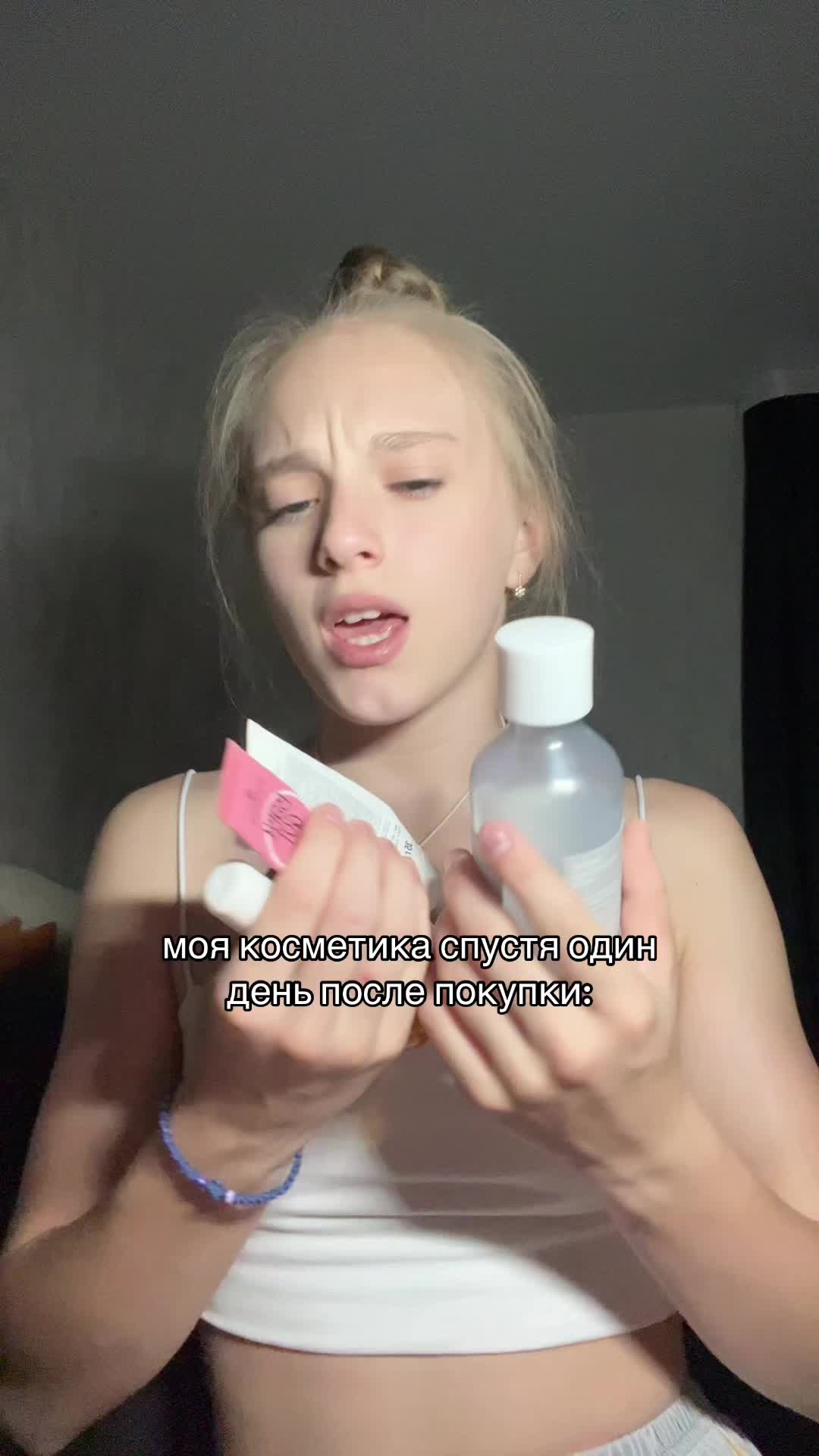 @тгк. sofy_beauty 🪽✨