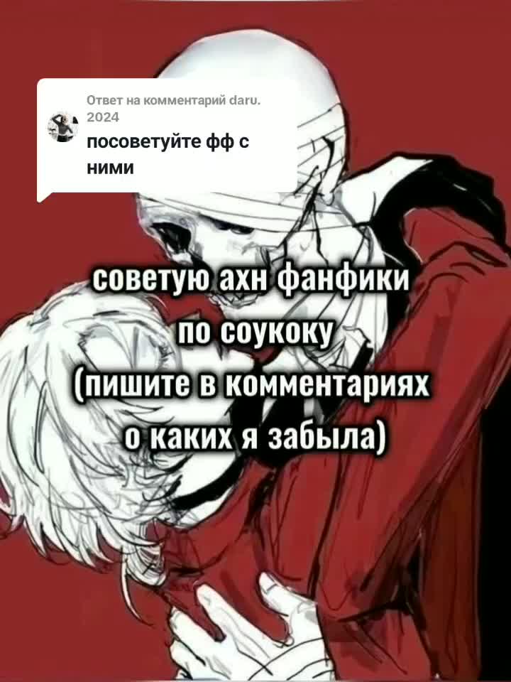 @🕸️ханаки накахара ✹ ˚ .