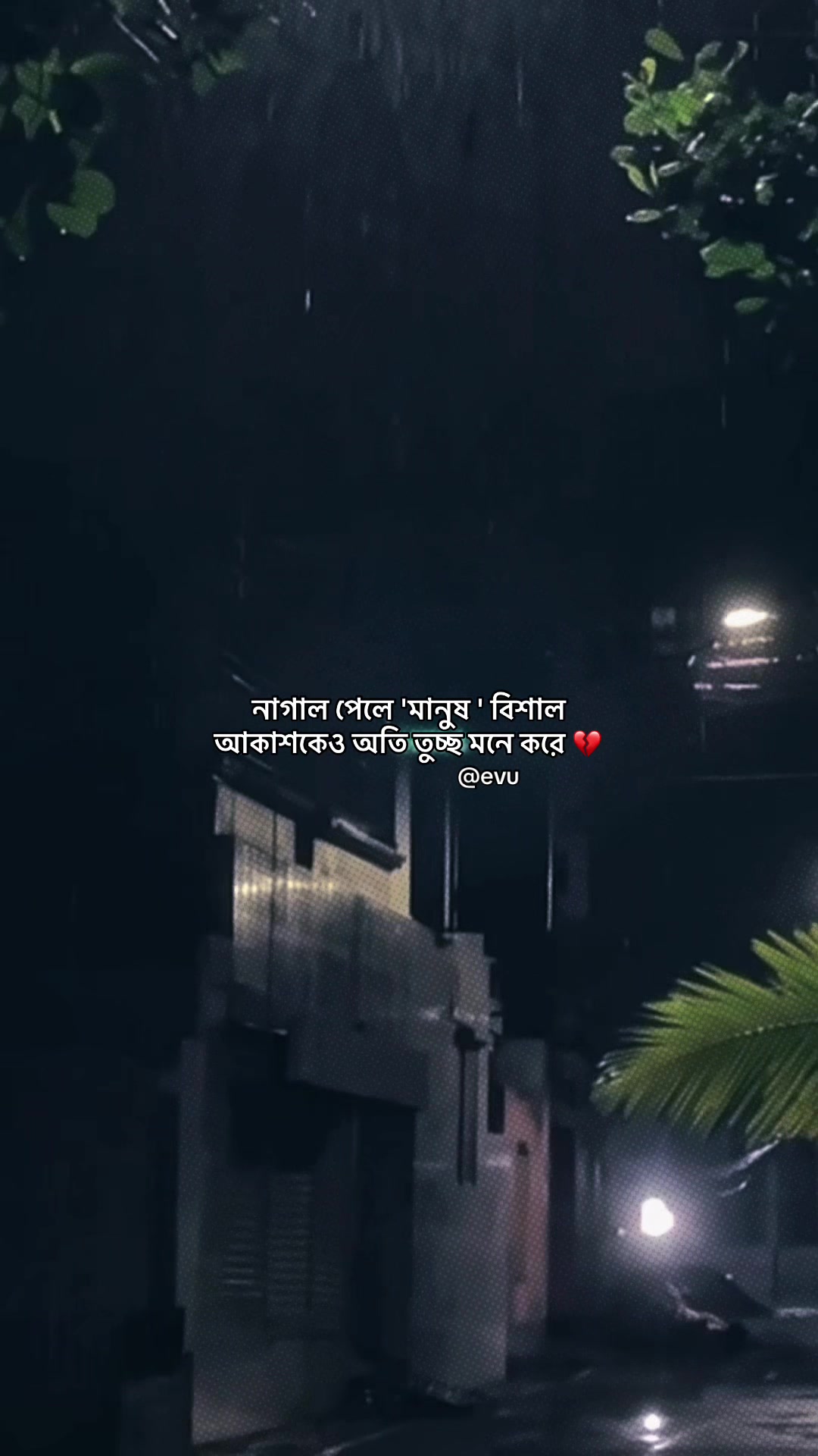 @Evu?đˇī¸