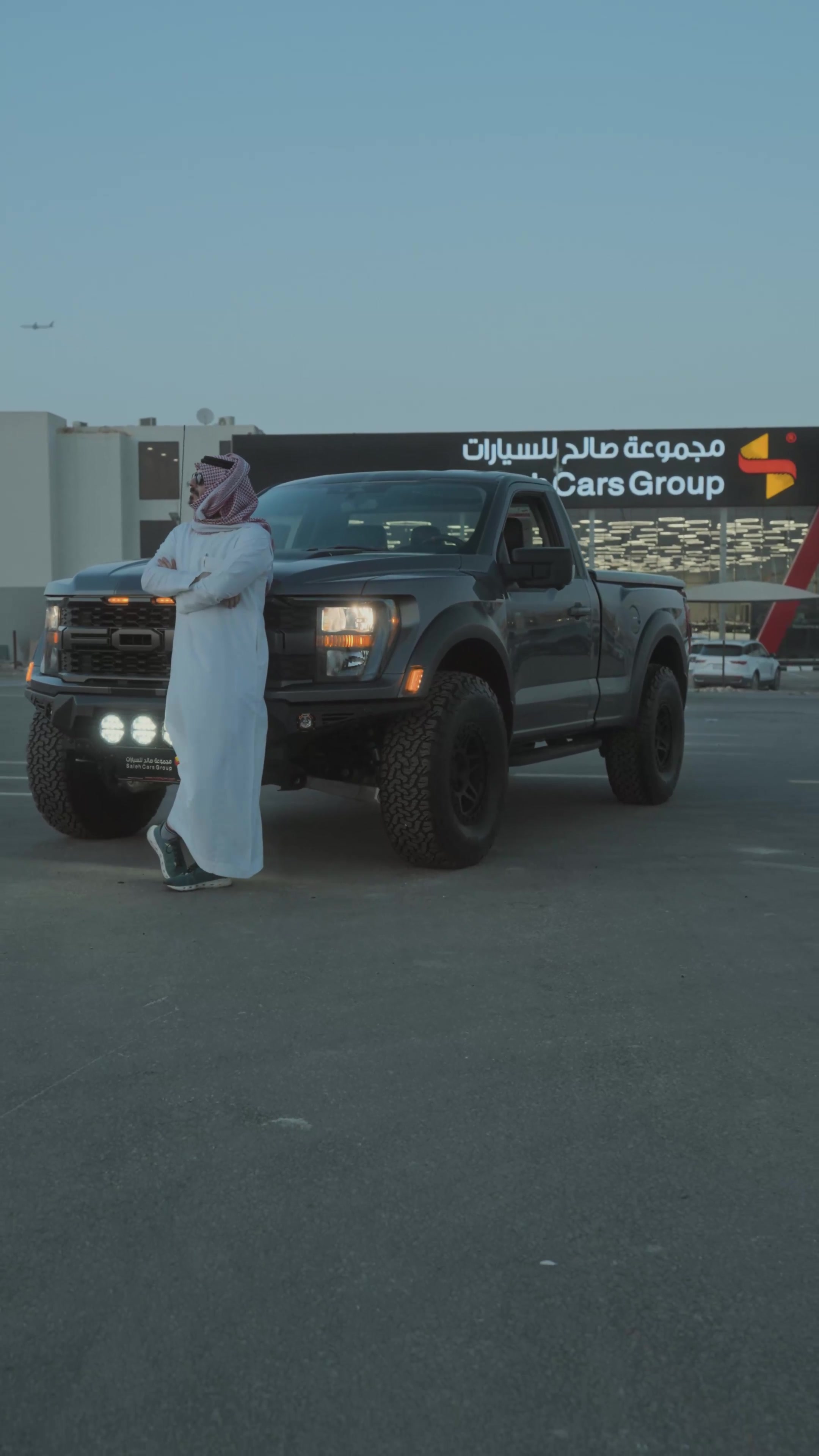 @مجموعة صالح للسيارات