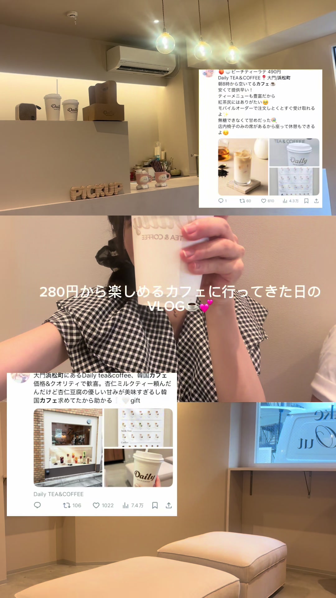 @mii|おでかけ記録