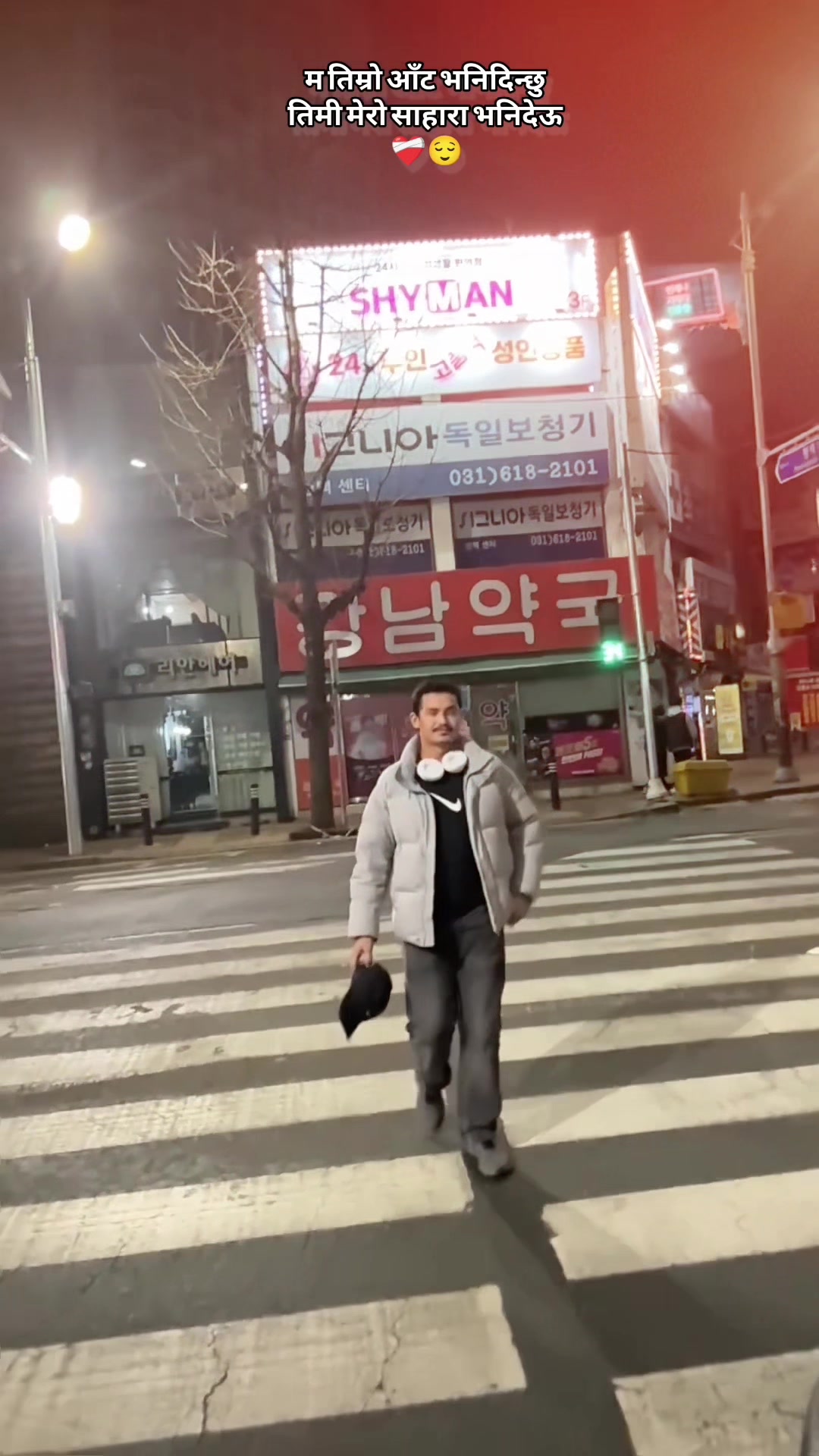 @UMESH RAWAL❤️🇰🇷
