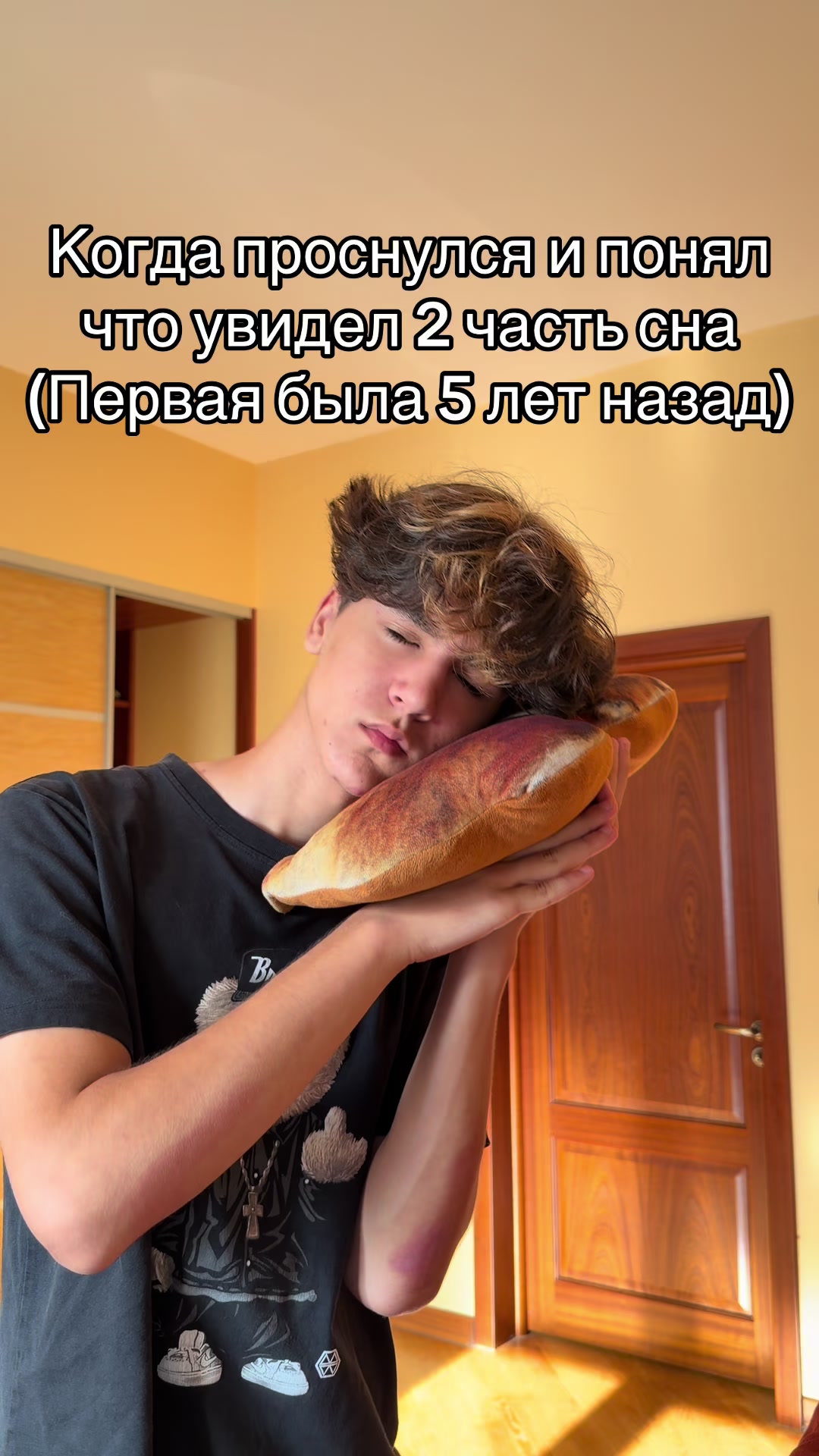 @Лотик