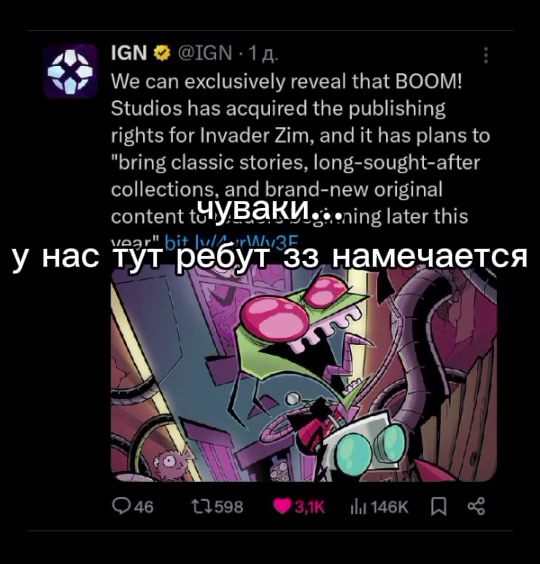 @някосан