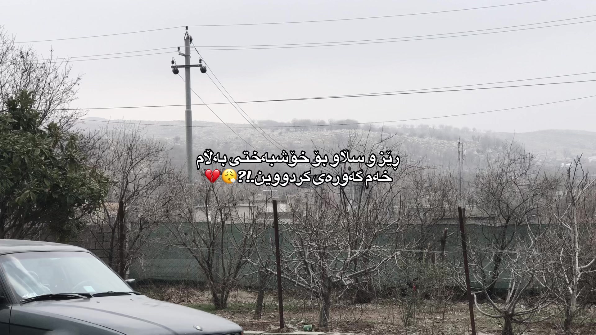 @﮼حەمۆی | 🇩🇪ᗷᗰᗯ