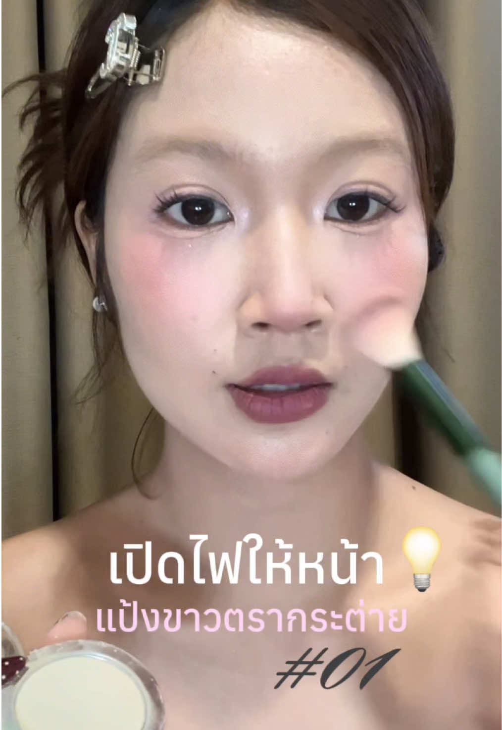 @ฟางลักยิ้ม สองข้าง 𐙚⋆