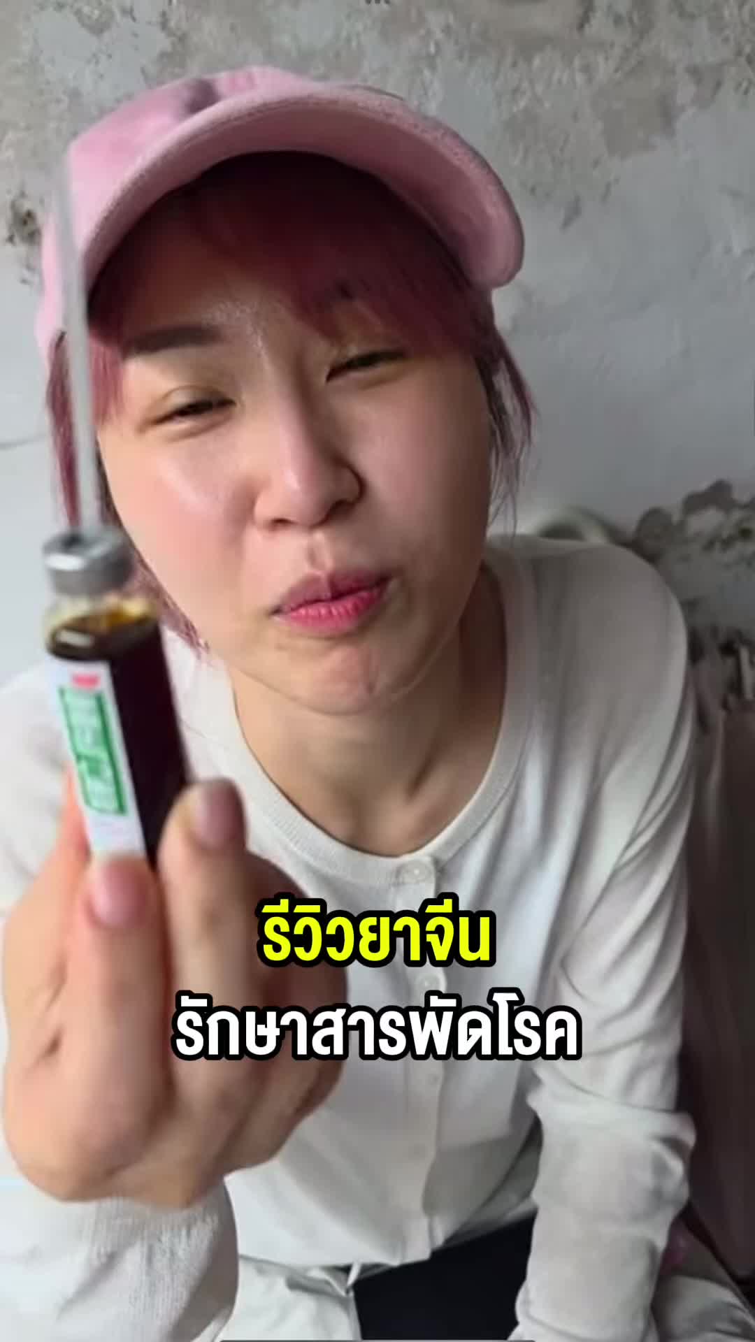 @Sunbeary
