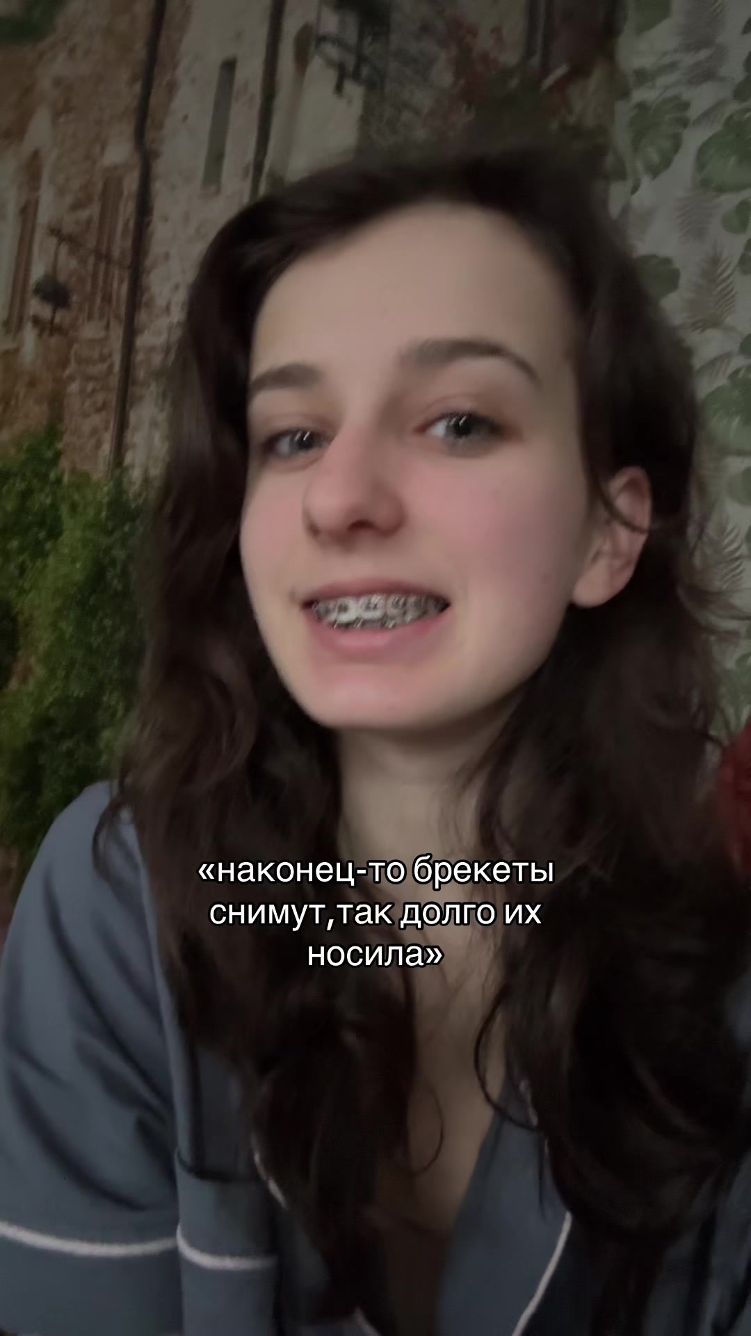 @Тгк:Помелло🍈