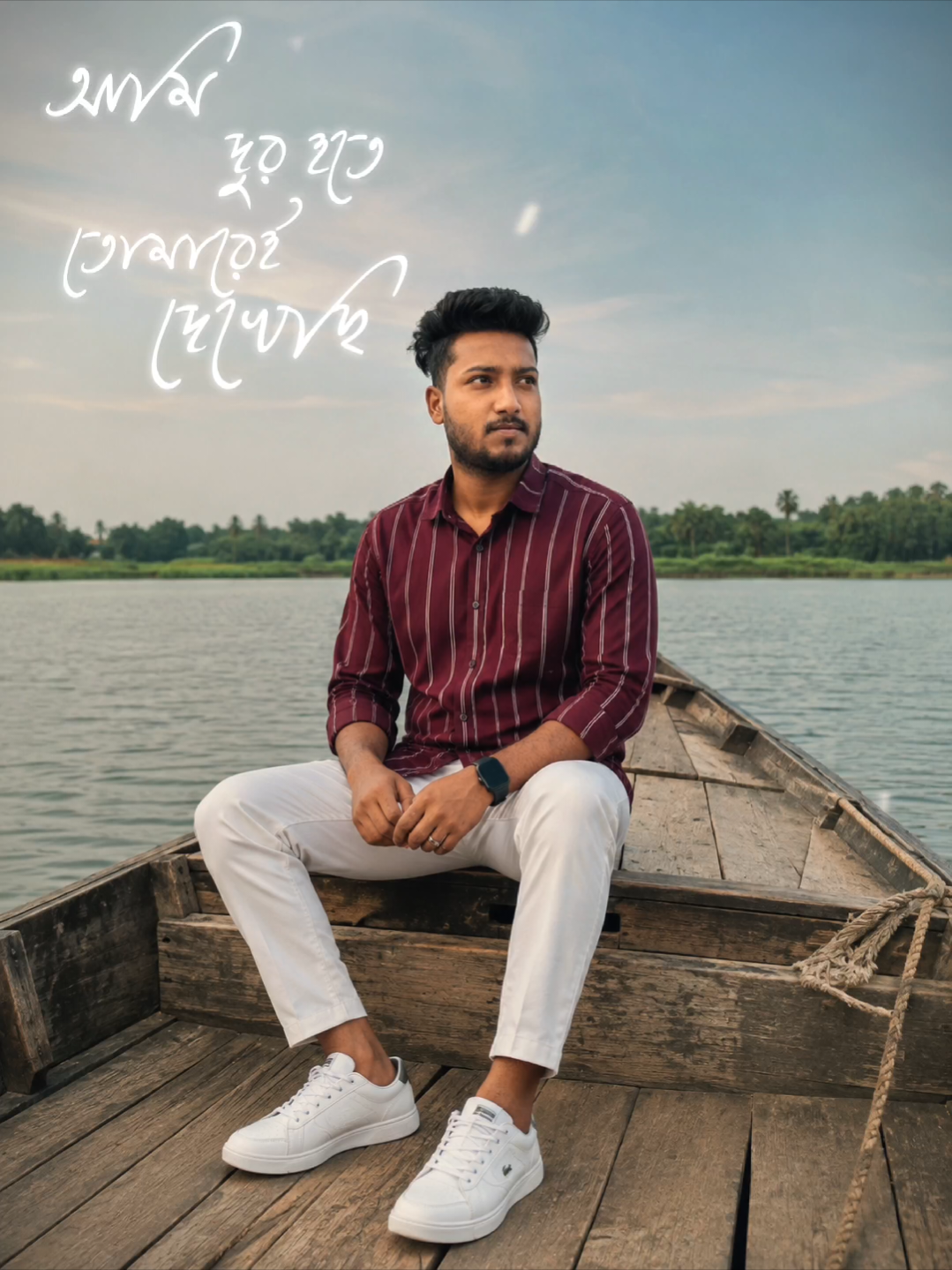 @SI Abir Sarkar 143