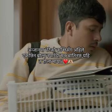 @आकाश क्षेत्रि